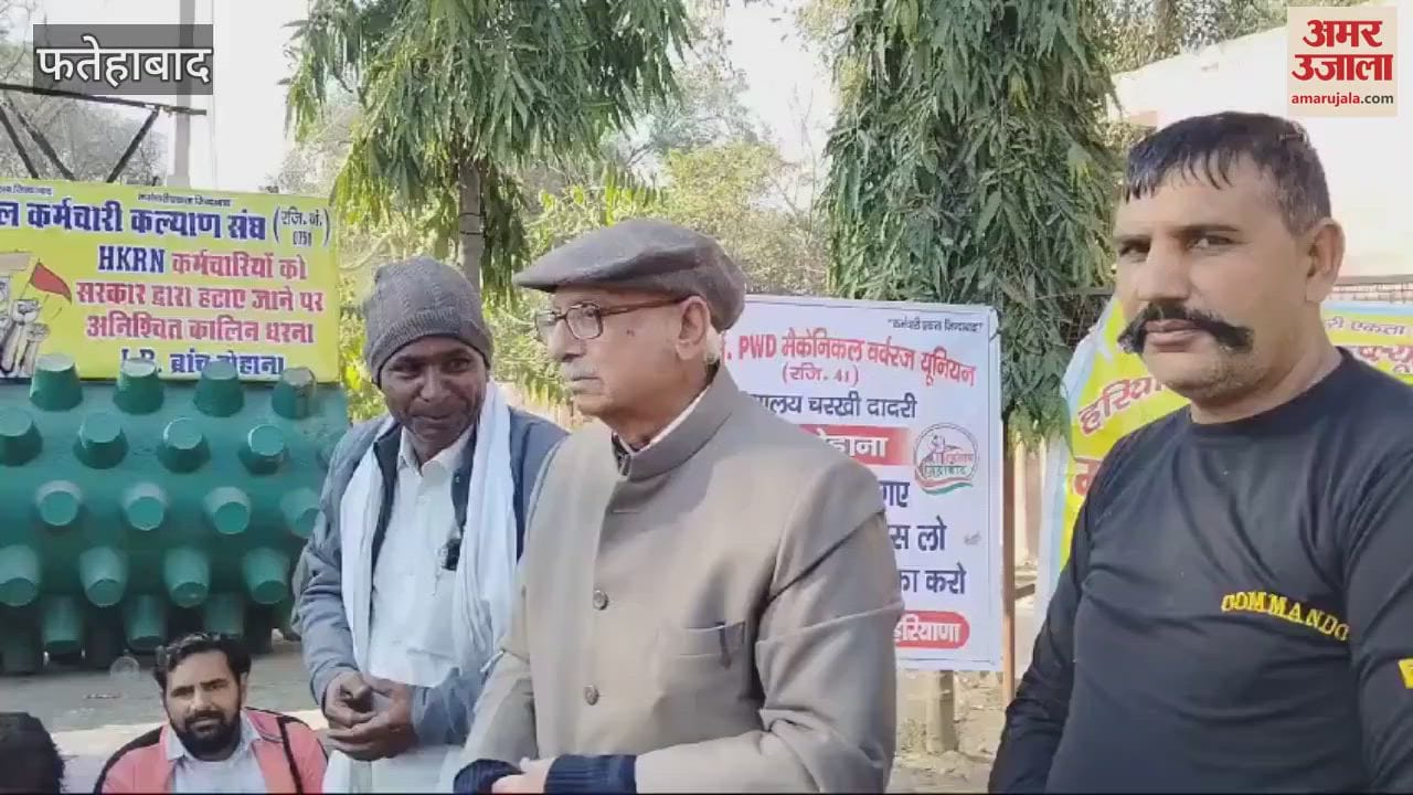 VIDEO : Fatehabad's Tohana MLA supported the protest of Haryana Skill workers