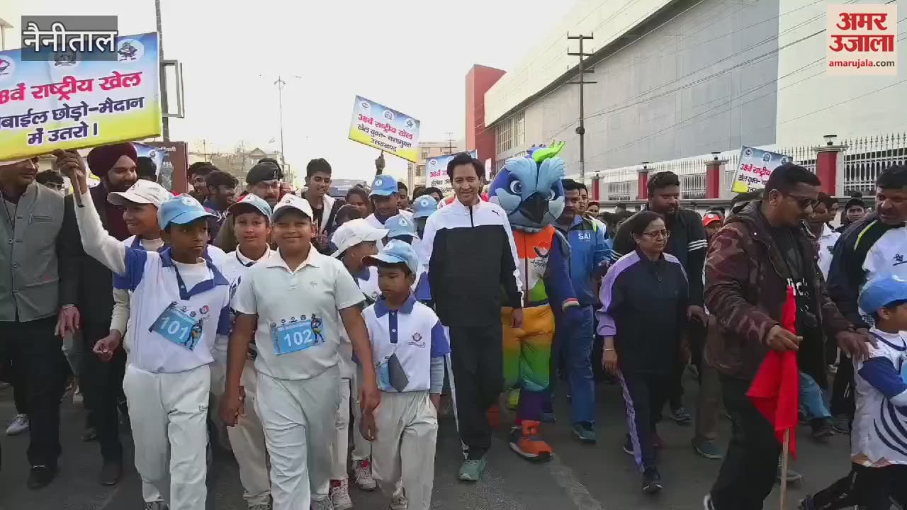 VIDEO : रन फॉर नेशनल गेम्स में बच्चों के साथ दौड़े कमिश्नर दीपक रावत