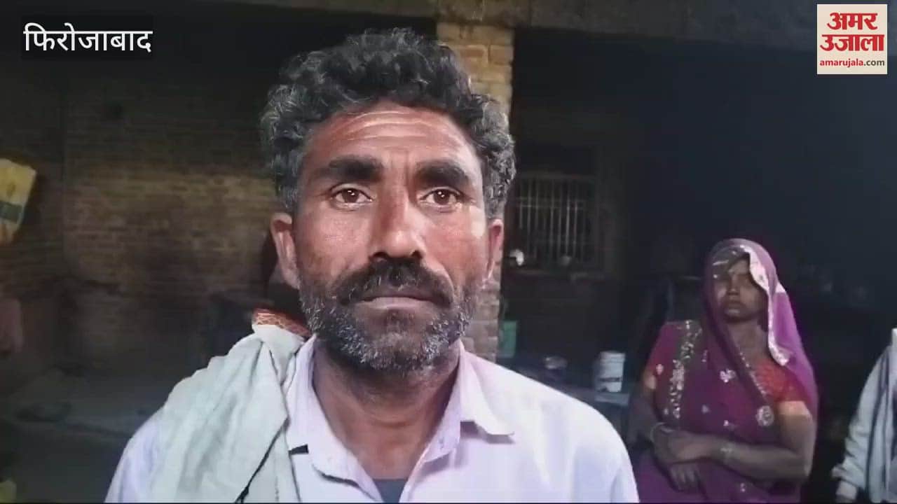 VIDEO : Fire broke out in a house in Jasrana Firozabad all household goods burnt down