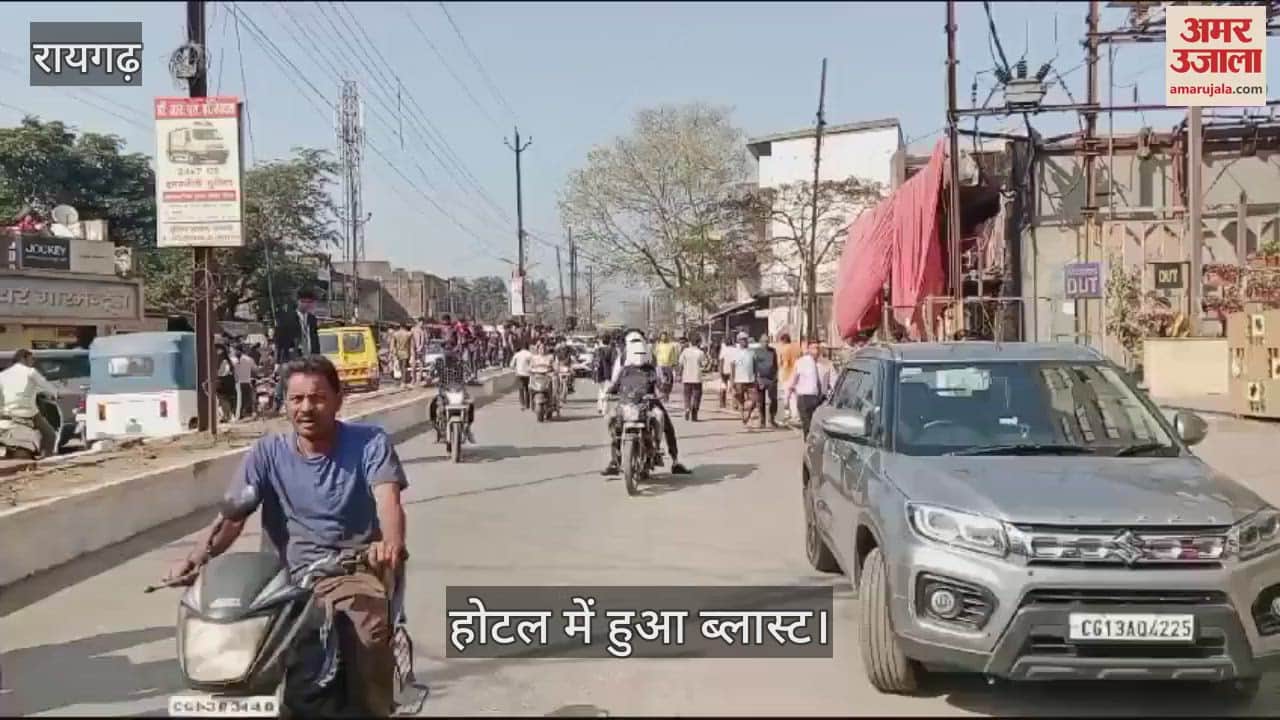 VIDEO : Five people burnt due to cylinder blast in hotel vehicles parked outside caught fire in Raigarh