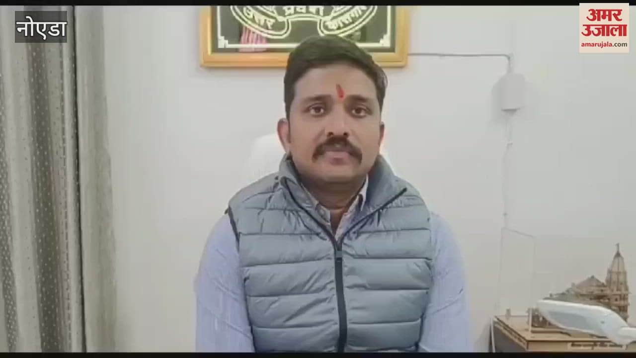 VIDEO : Jail Premier League was launched in Luxor Jail of Greater Noida,