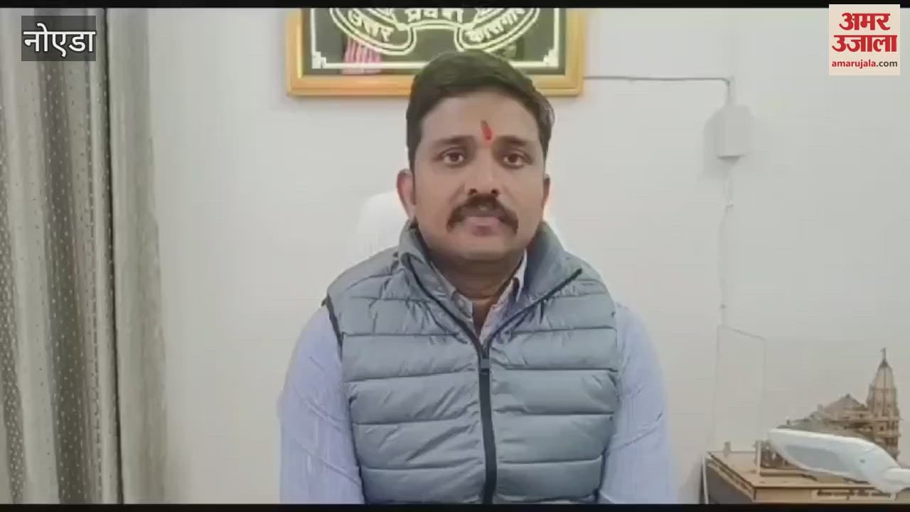 VIDEO : Jail Premier League was launched in Luxor Jail of Greater Noida,