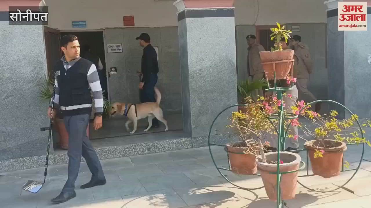 VIDEO : Security alert in Sonipat, bomb squad and dog squad searched railway station