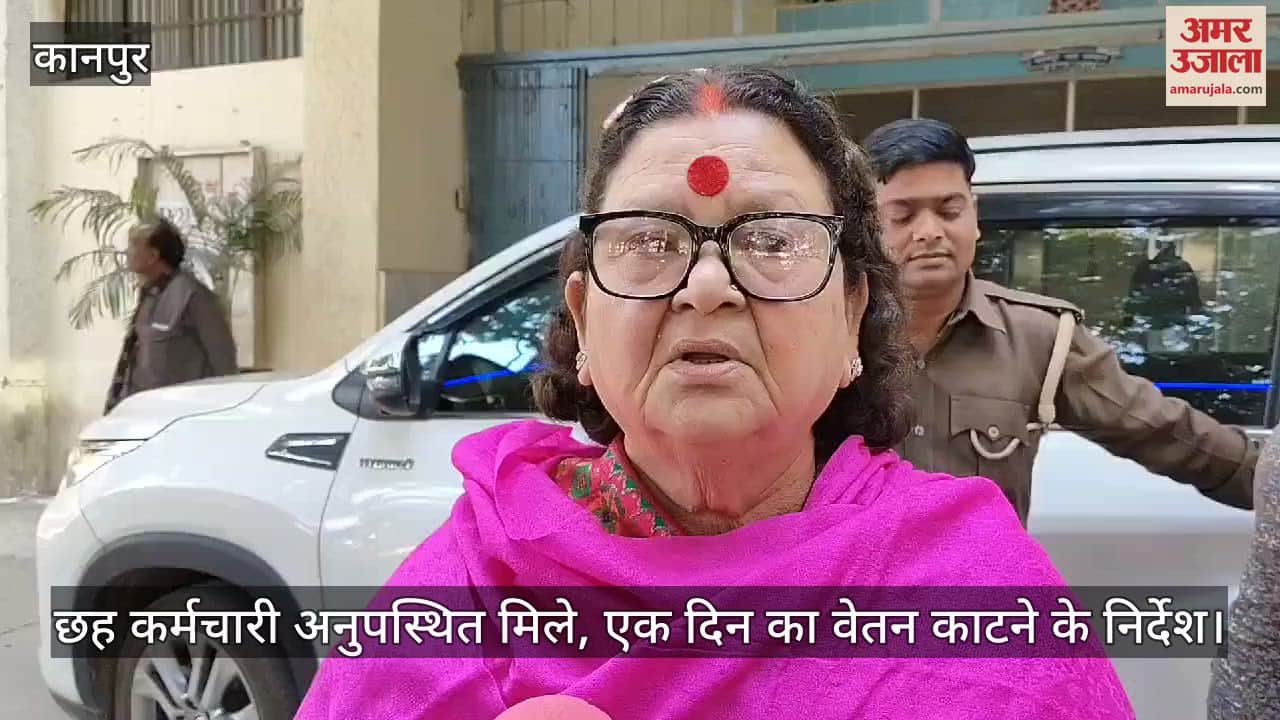 VIDEO : महापौर अचानक पहुंची जलकल मुख्यालय, छह कर्मचारी मिले नदारद…एक दिन का वेतन काटने के निर्देश