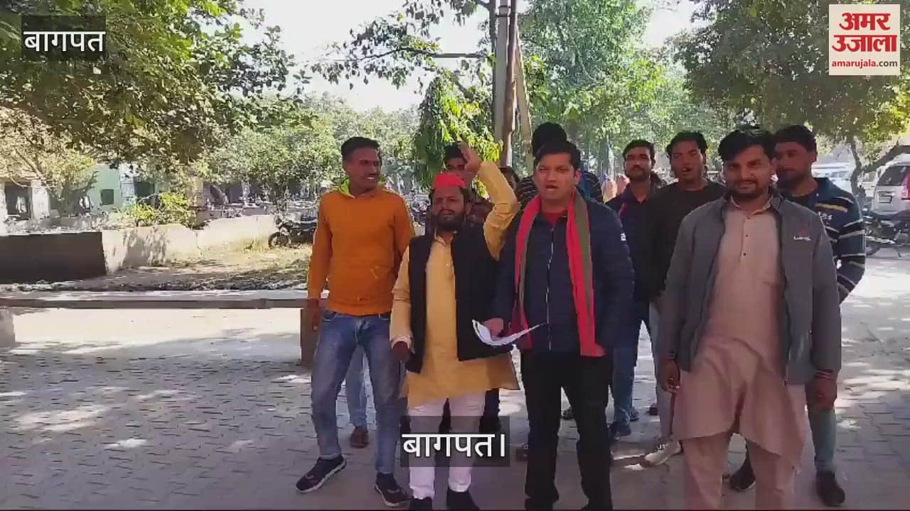 VIDEO : SP workers protest in Baghpat tehsil against comments on Mulayam Singh
