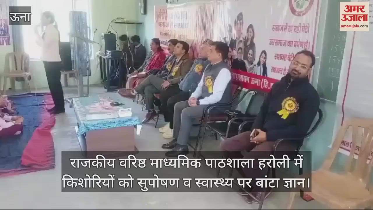 VIDEO : Knowledge on nutrition and health was shared with the adolescent girls at Govt  haroli