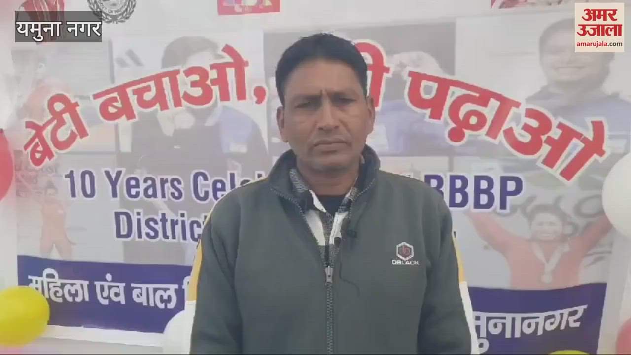 VIDEO : In Yamunanagar, Sejal rode the cycle the fastest and Sonia also came out on top in the 300 meter race
