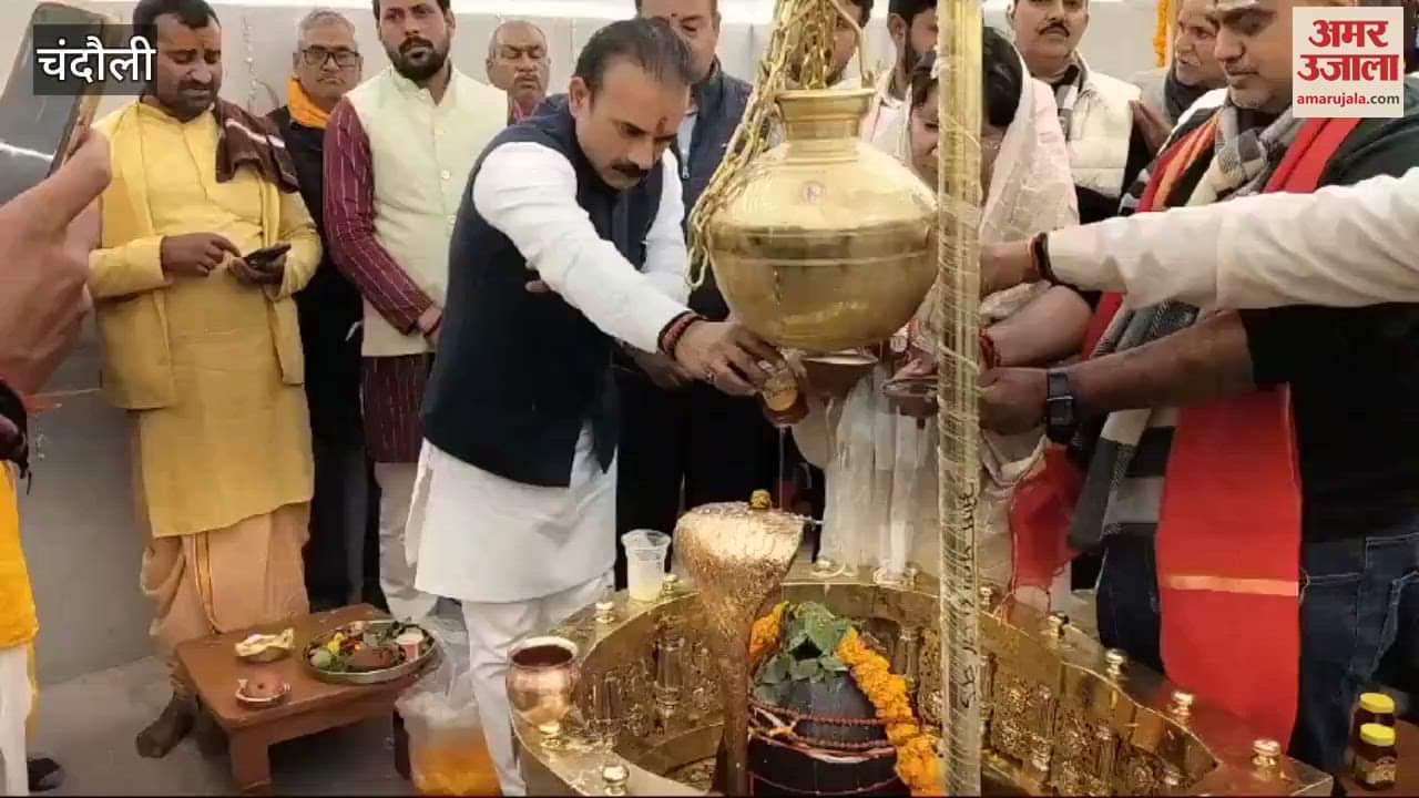 VIDEO : MLA visited worshipped Sangameshwar Mahadev in Chandauli proclaimed Har-Har Mahadev