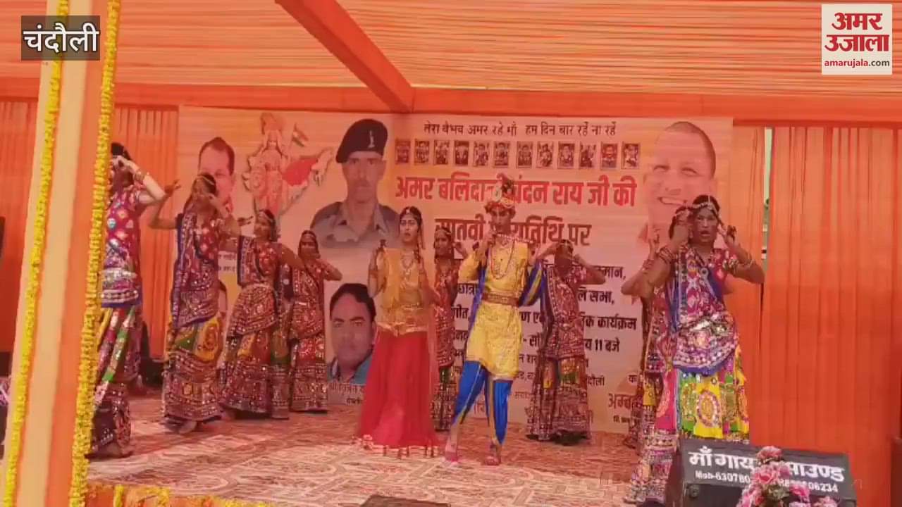 VIDEO : Amar Shaheed Chandan Rai remembered in Marufpur