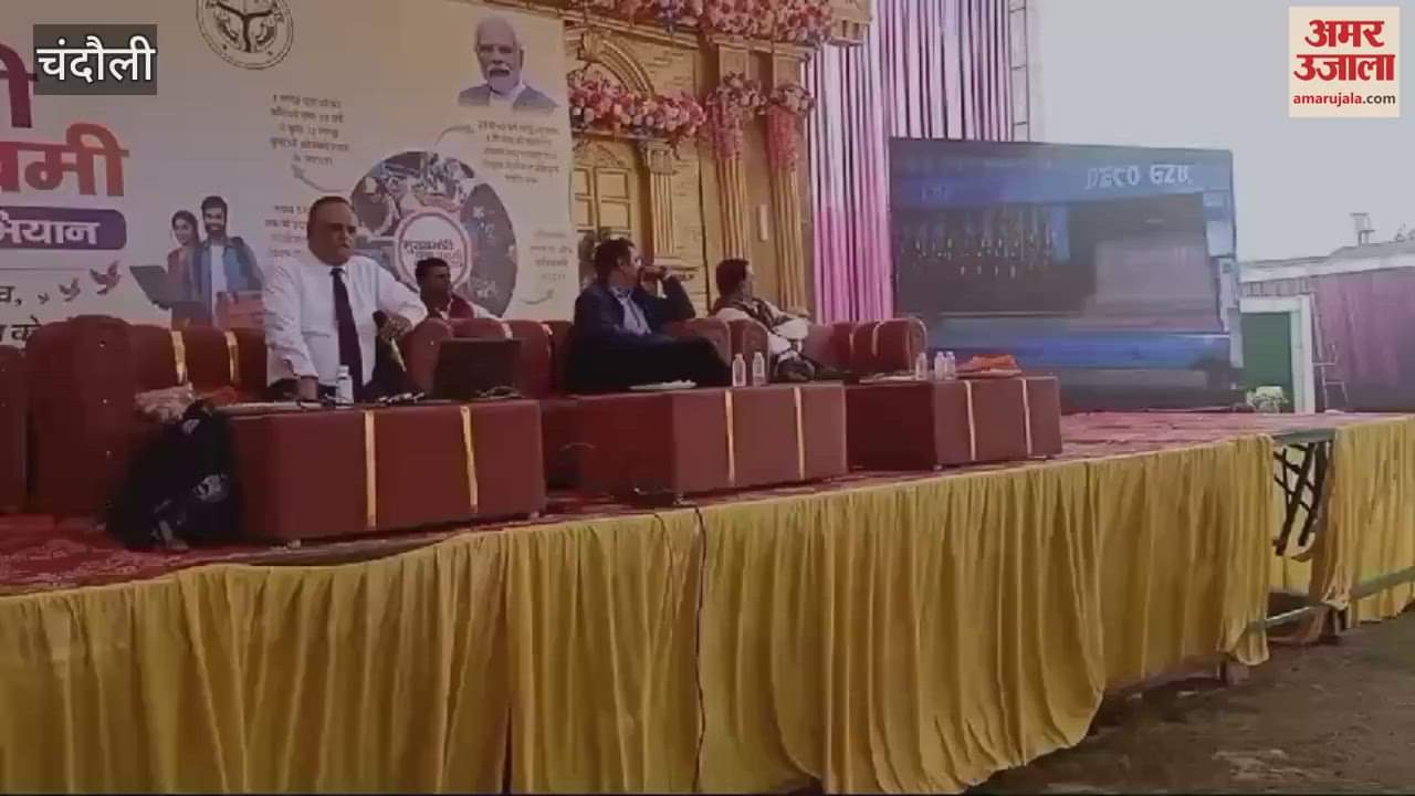 VIDEO : Workshop make Chief Minister Youth Entrepreneur Development Scheme success