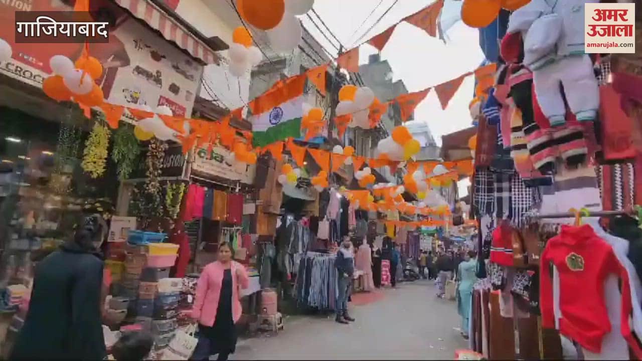 VIDEO : Market decorated on completion of one year of Sri Ram pran pratishtha