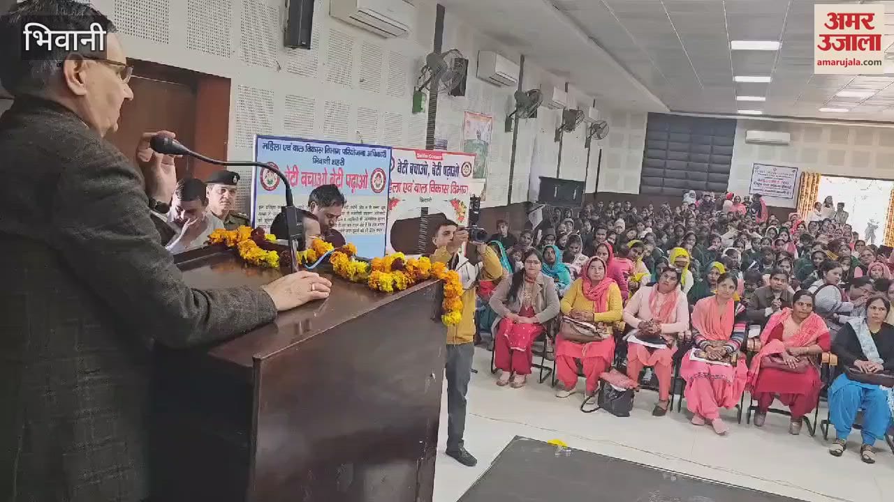 VIDEO : SDM took stock of the preparations for Republic Day in Bhiwani, gave instructions to the officials