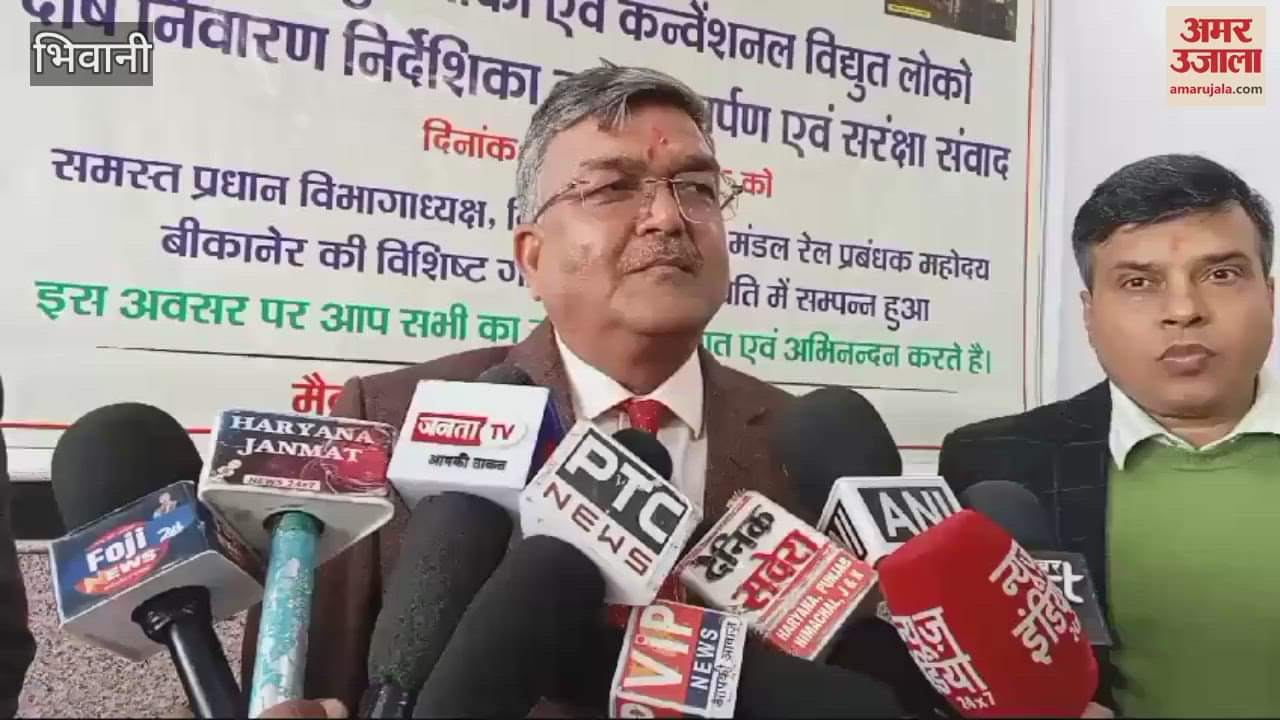 VIDEO : Railway's DRM did a surprise inspection of Bhiwani Railway Junction