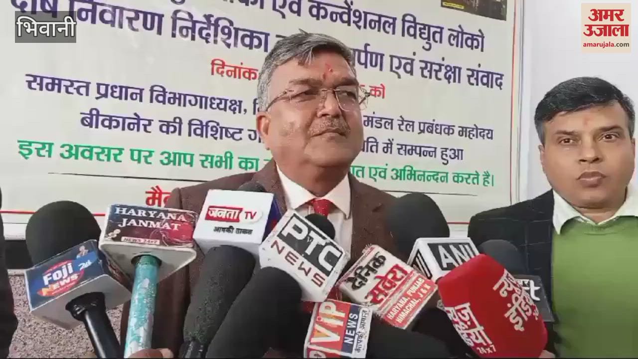 VIDEO : Railway's DRM did a surprise inspection of Bhiwani Railway Junction