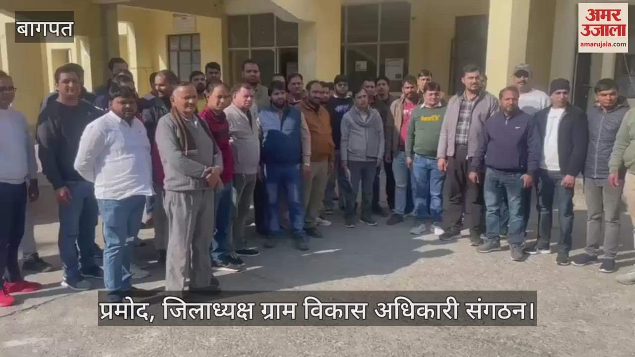 VIDEO : SDM and BDO accused of using abusive language in online meeting, uproar