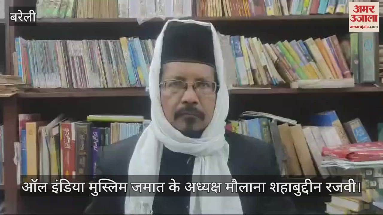 VIDEO : Maulana Shahabuddin razvi says JPC committee ignored Barelvi Ulema