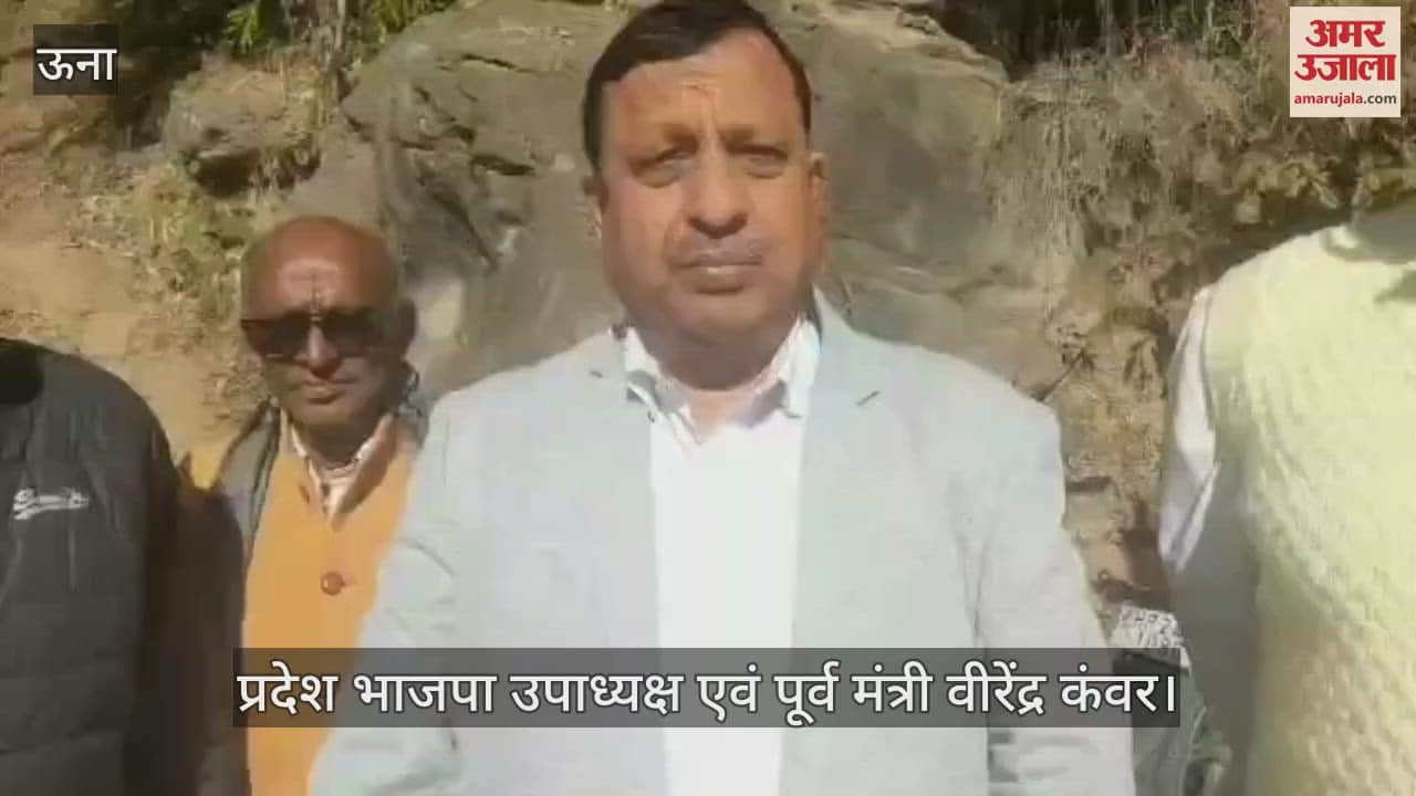VIDEO : Virendra Kanwar said- Villagers are angry due to the closure of bus service in remote areas of Kutlahad