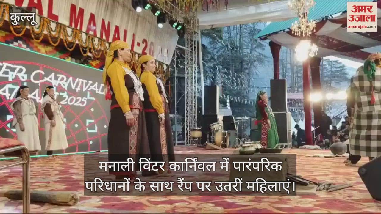 VIDEO : Women walked the ramp in traditional attire at Manali Winter Carnival