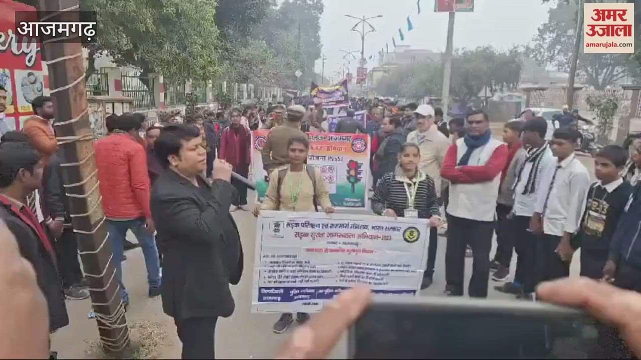 VIDEO : People made aware forming human chain regarding road safety month in azamgarh