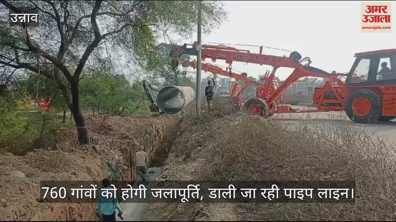 VIDEO : Water treatment plant being built in Korari Kalan village at a cost of 49 crores