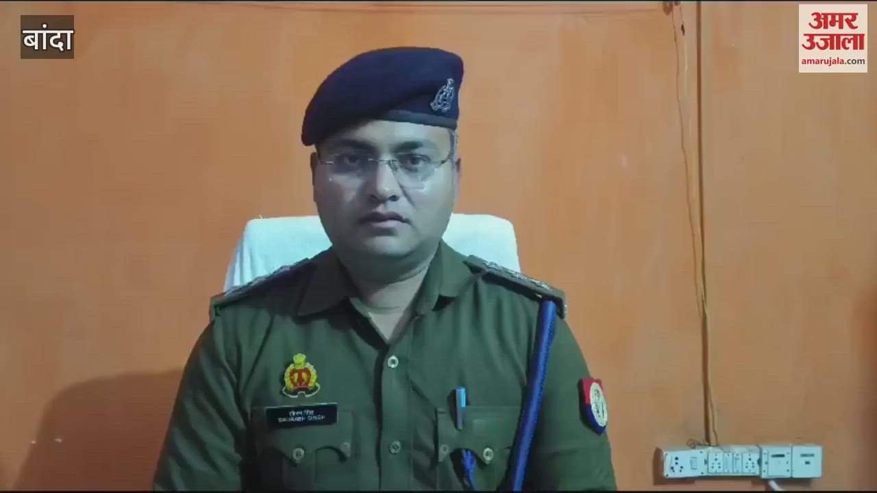 VIDEO : 16-month-old daughter strangled to death in a dispute with wife in Banda