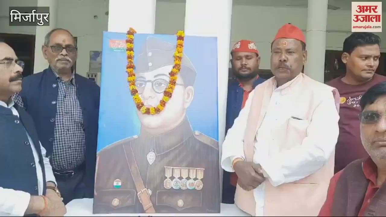 VIDEO : birth anniversary of subhas chandra bos celebrated Parakram Diwas contribution remembered