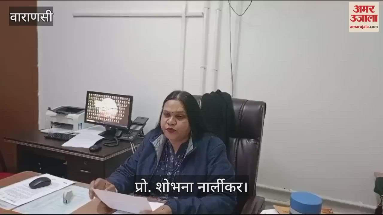 VIDEO : Female department head in BHU accuses officers and teachers