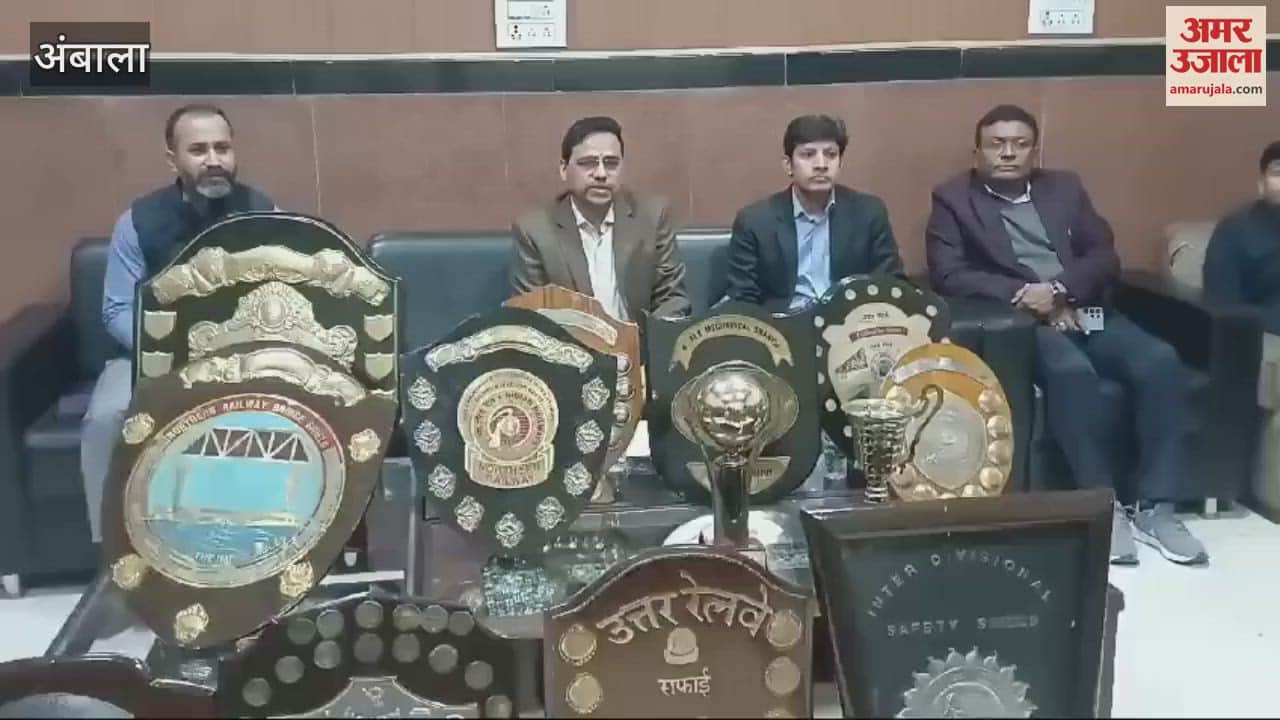 VIDEO : Ambala division received the best cleanliness award among the five divisions of Northern Railway