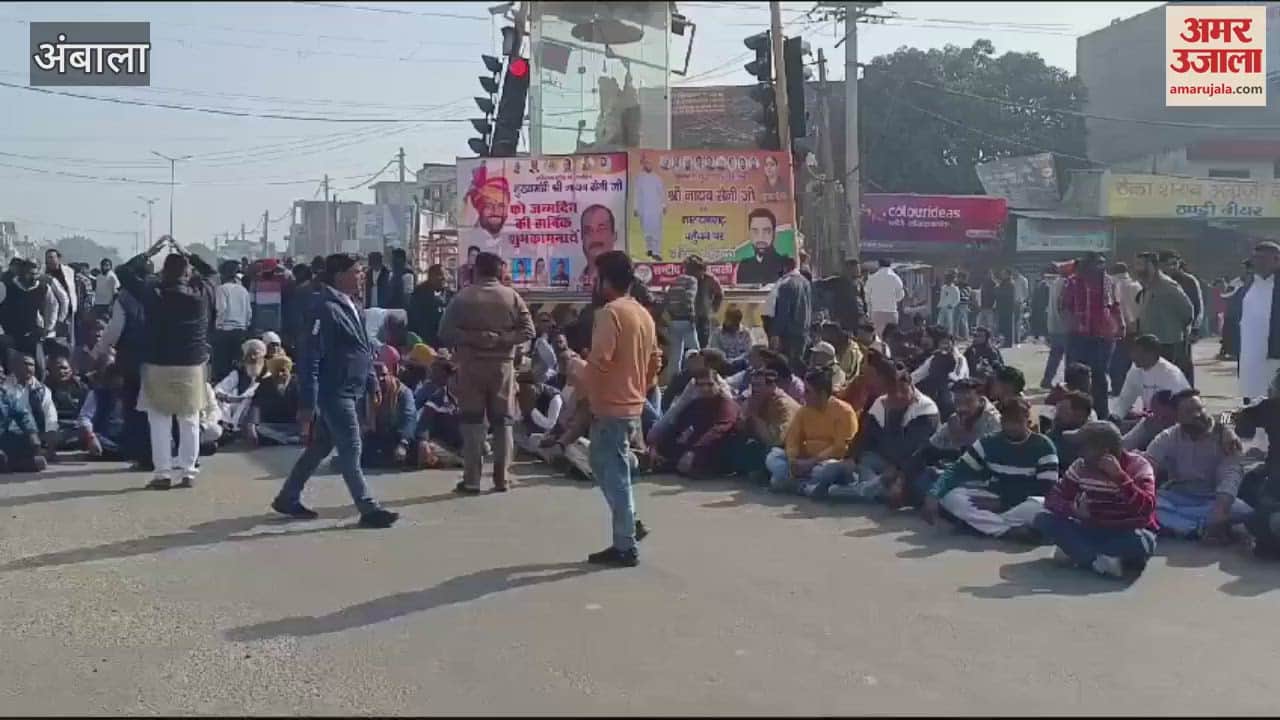 VIDEO : Uproar over murder of BSP leader in Ambala's Naraingarh; road blocked in protest, shops closed