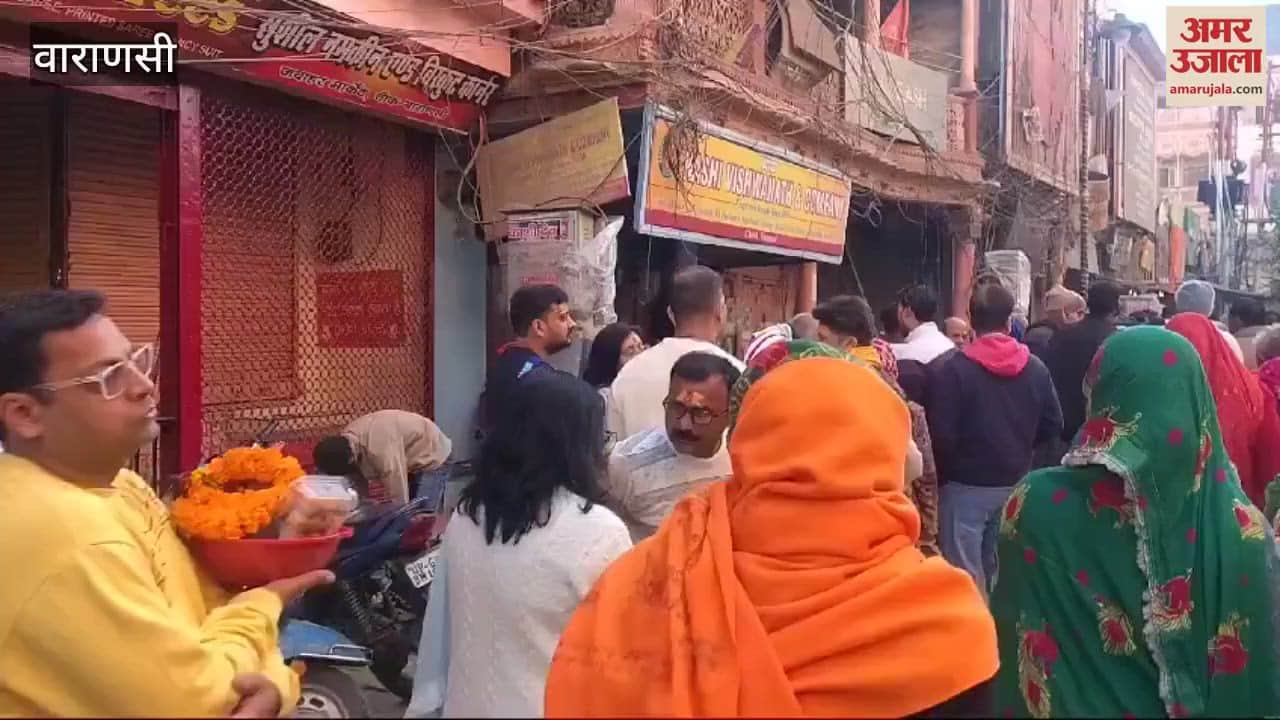 VIDEO : Lines of devotees extended up Godaulia and Maidagin Vishwanath temple on weekends