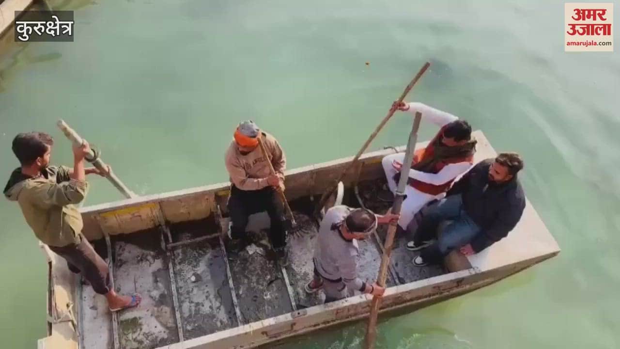 VIDEO : Preparations for International Saraswati Mahotsav in Kurukshetra are in full swing, emphasis is being laid on cleanliness