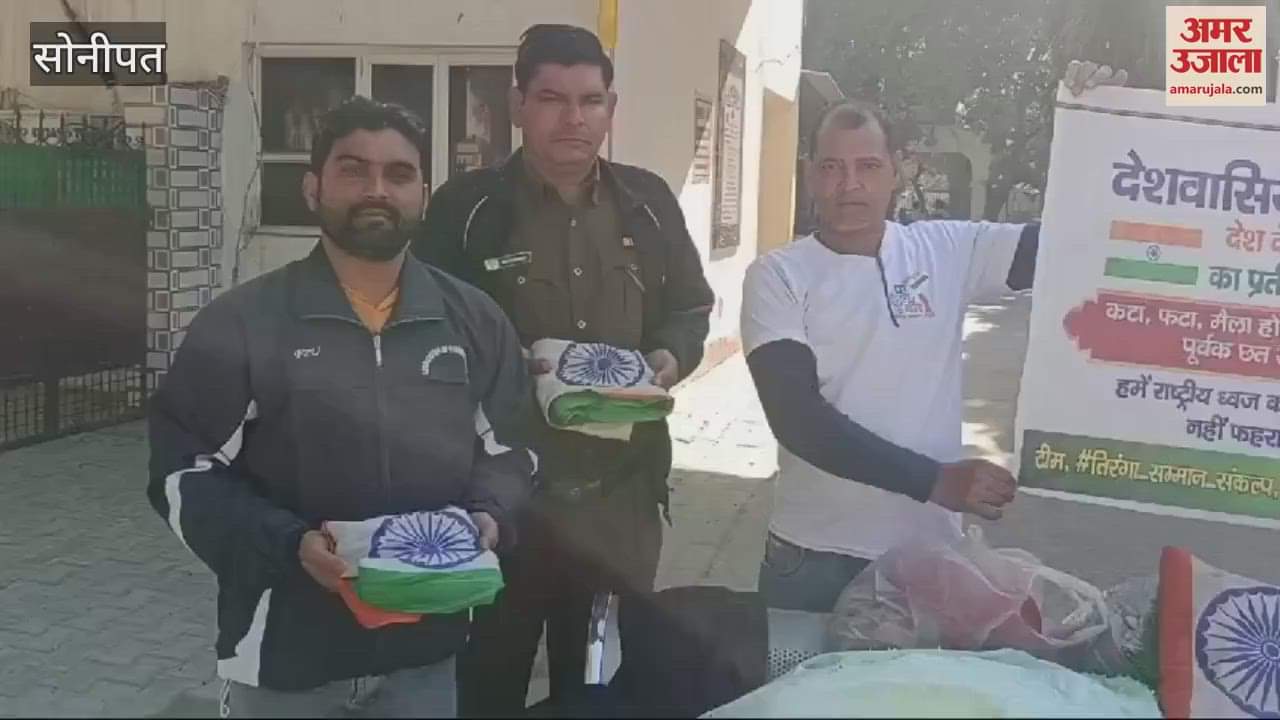 VIDEO : Tiranga Samman Sankalp team deposited 300 dilapidated tricolors in Municipal Corporation office In Sonipat