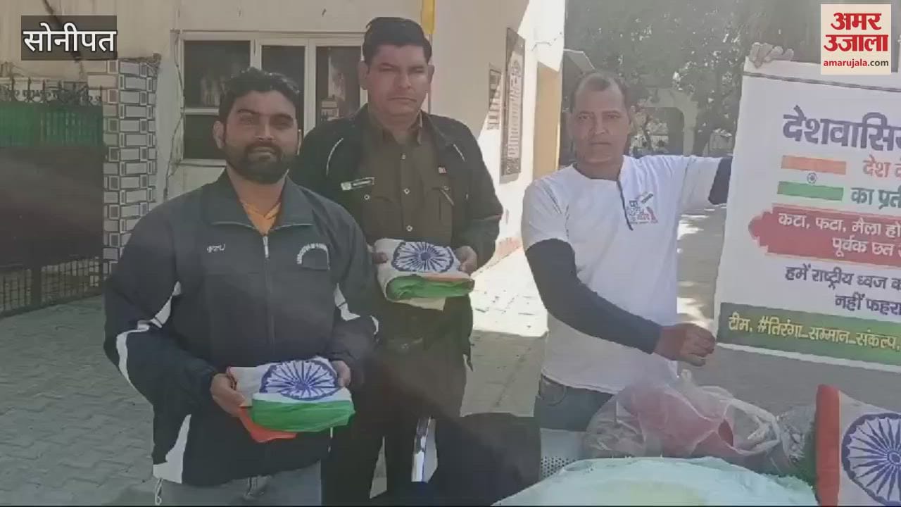 VIDEO : Tiranga Samman Sankalp team deposited 300 dilapidated tricolors in Municipal Corporation office In Sonipat