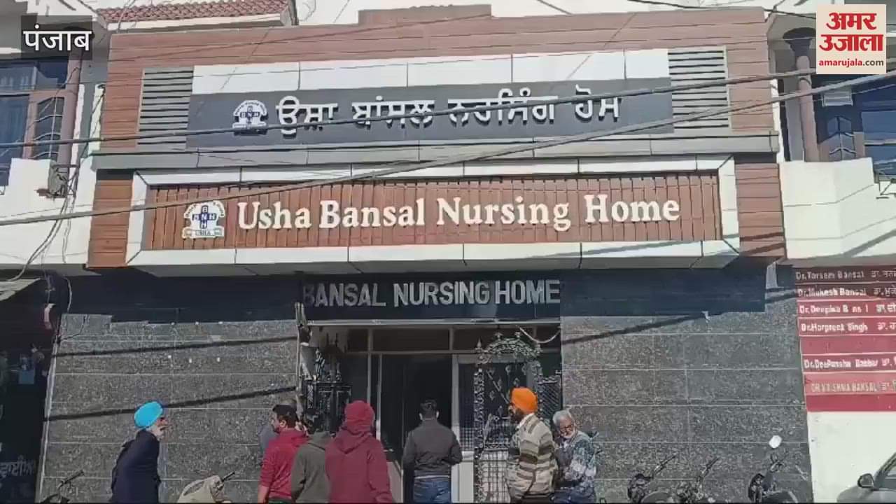 VIDEO : Accident in Muktsar one died