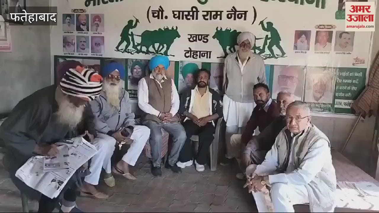 VIDEO : Farmers made strategy for tractor march in Tohana of Fatehabad