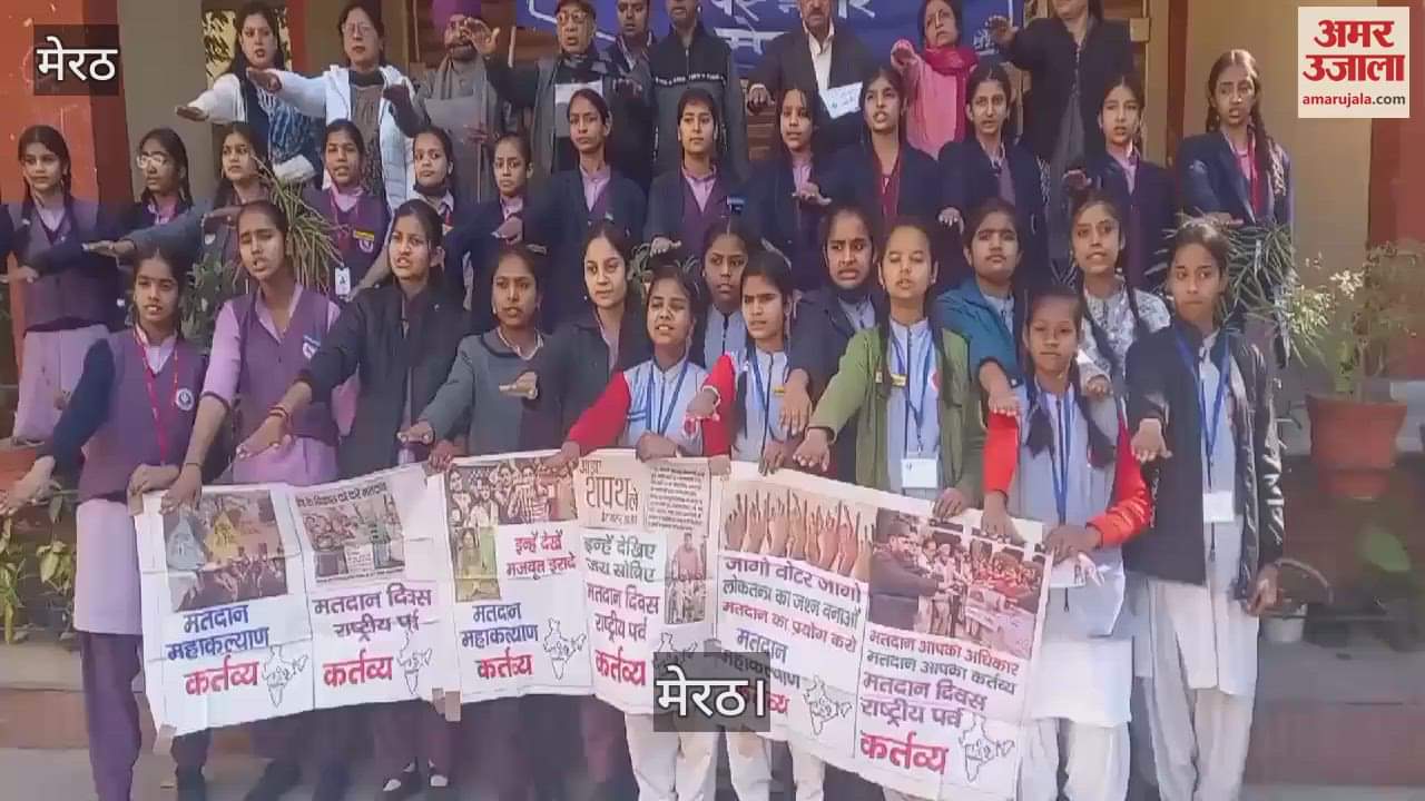 VIDEO : Oath taking ceremony on voter awareness at Khalsa Inter College, Meerut