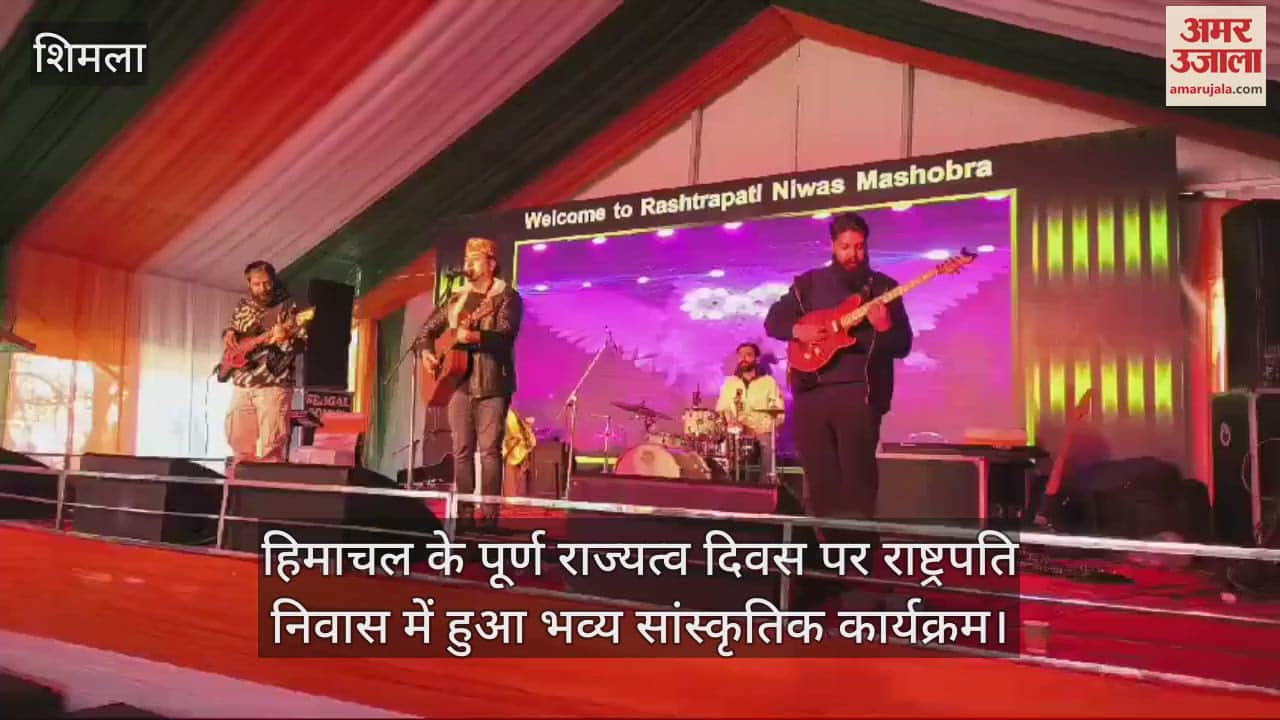 VIDEO : A grand cultural program was held at the President's residence on Statehood Day