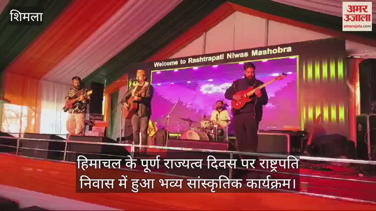VIDEO : A grand cultural program was held at the President's residence on Statehood Day
