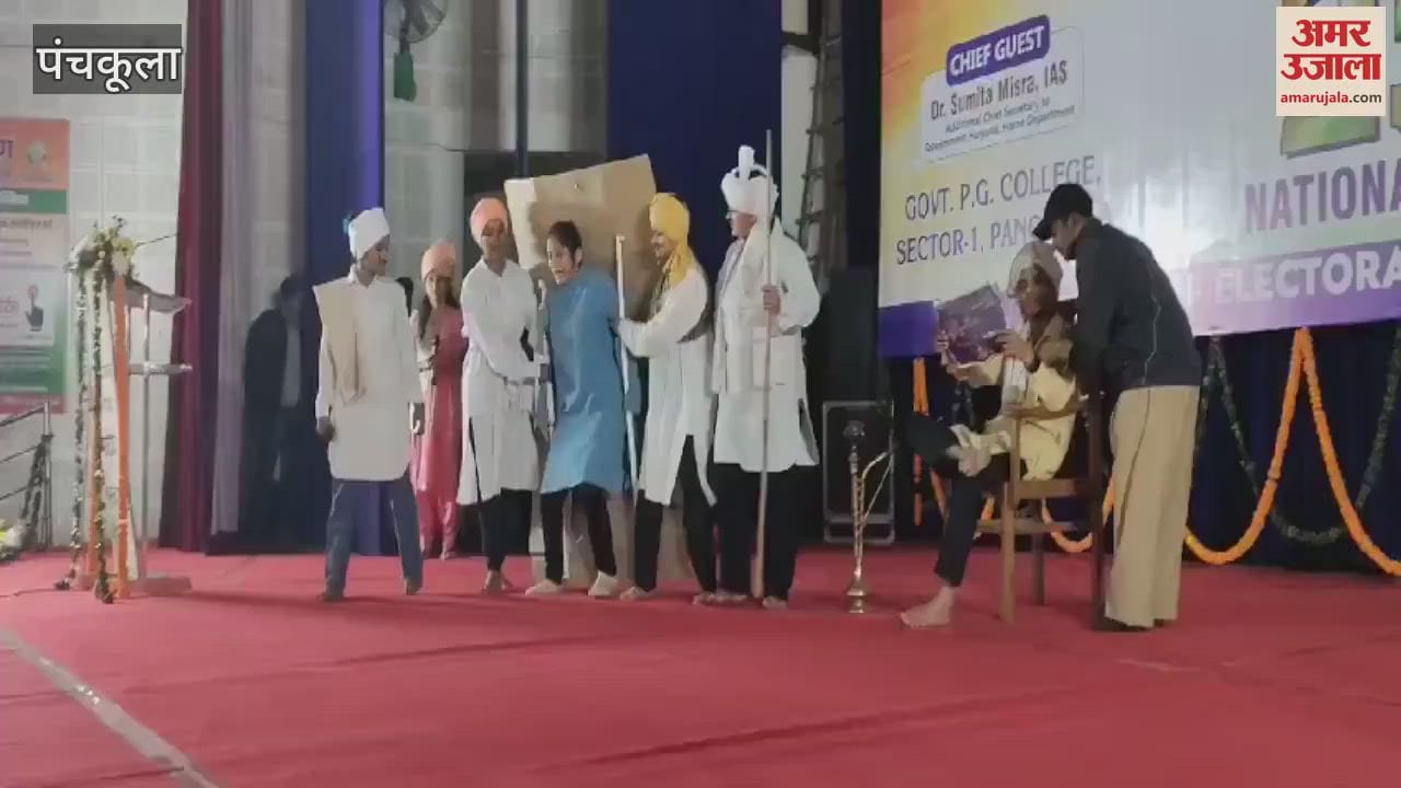 VIDEO : State level function on National Voters Day at Panchkula Sector 1 PG College