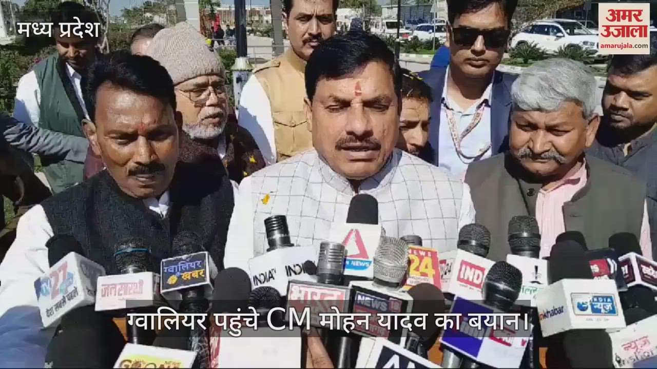 CM Mohan Yadav reached Gwalior paid floral tribute to statue of Rajmata Vijayaraje Scindia