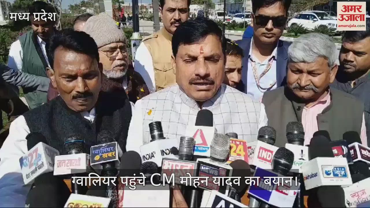 CM Mohan Yadav reached Gwalior paid floral tribute to statue of Rajmata Vijayaraje Scindia
