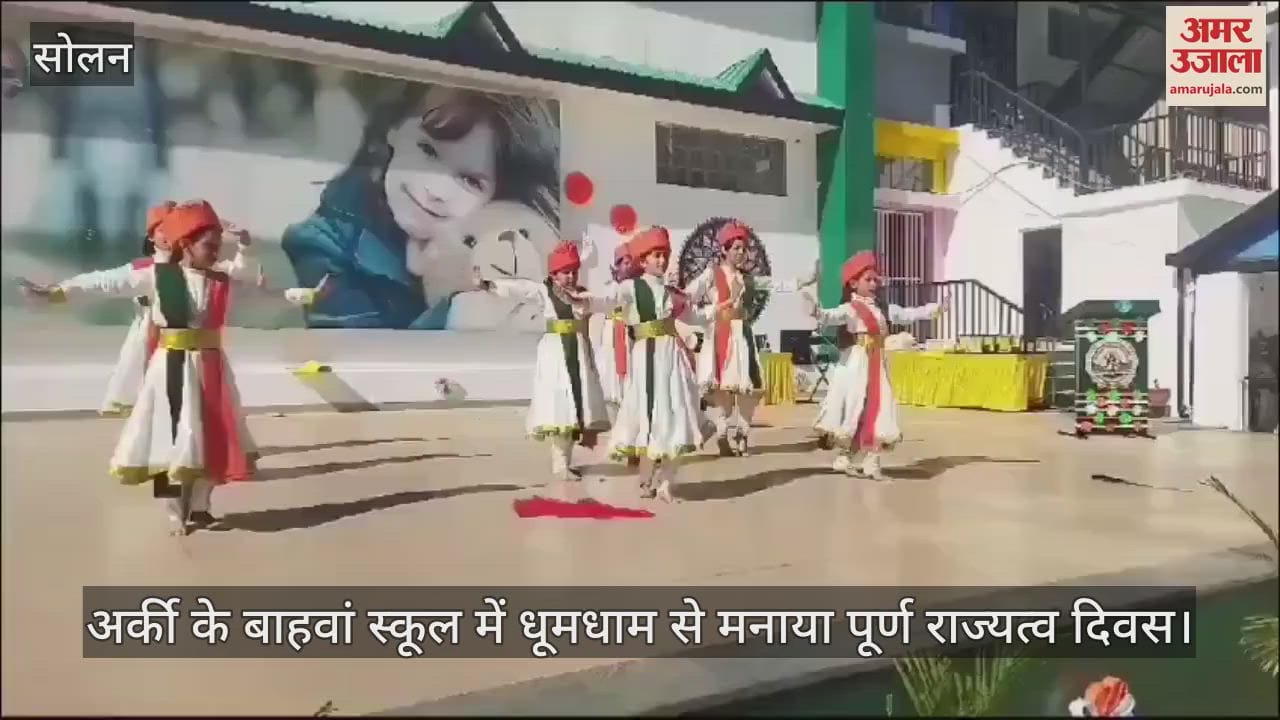 VIDEO : Full Statehood Day celebrated with great pomp in Arki's Bahwan School