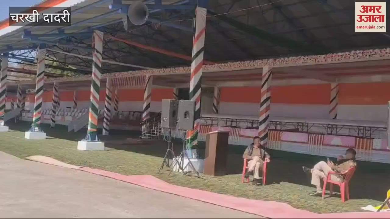 VIDEO : Preparations for Republic Day complete in Dadri, officials take stock