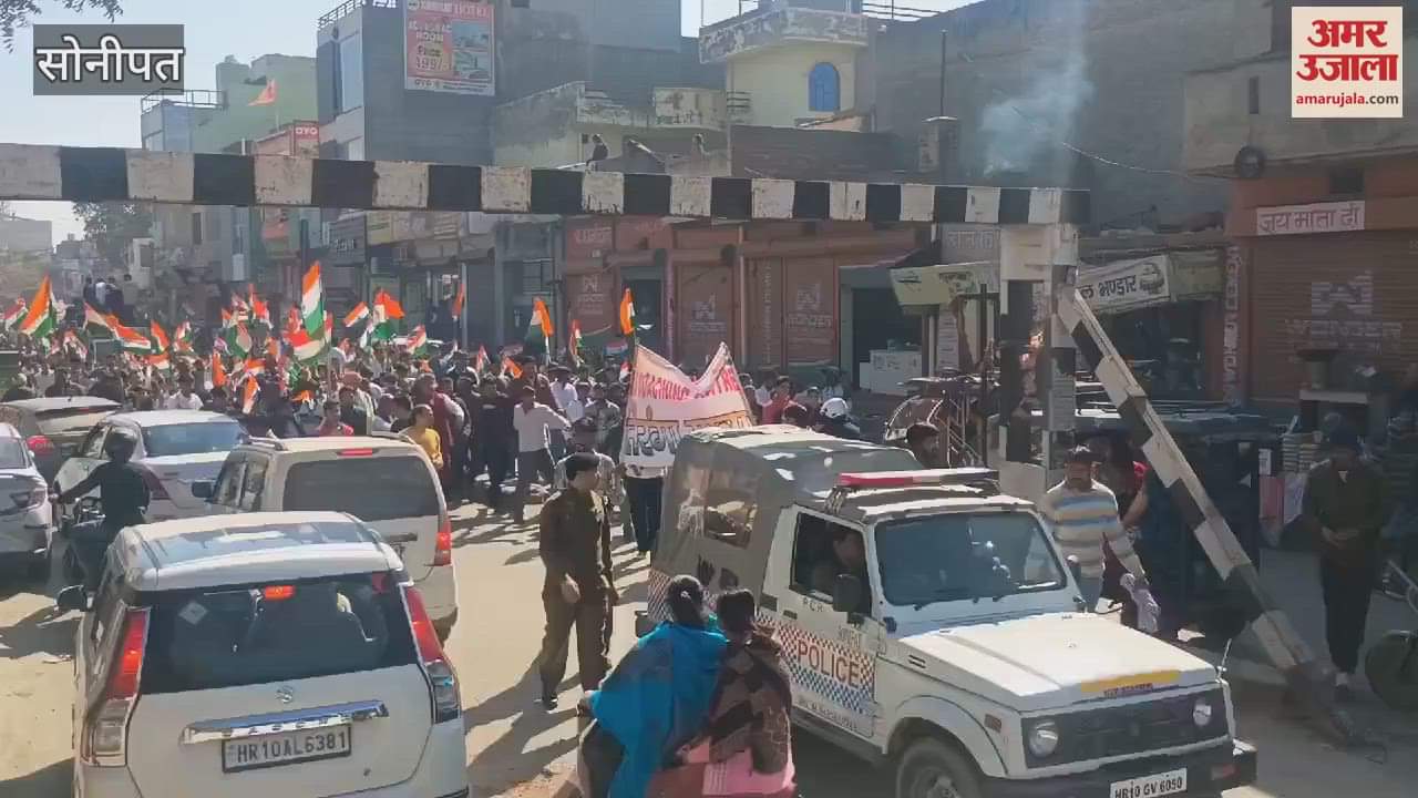 VIDEO : Tiranga Yatra taken out in Sonipat on occasion of 75 years of Republic Day, gave message of patriotism