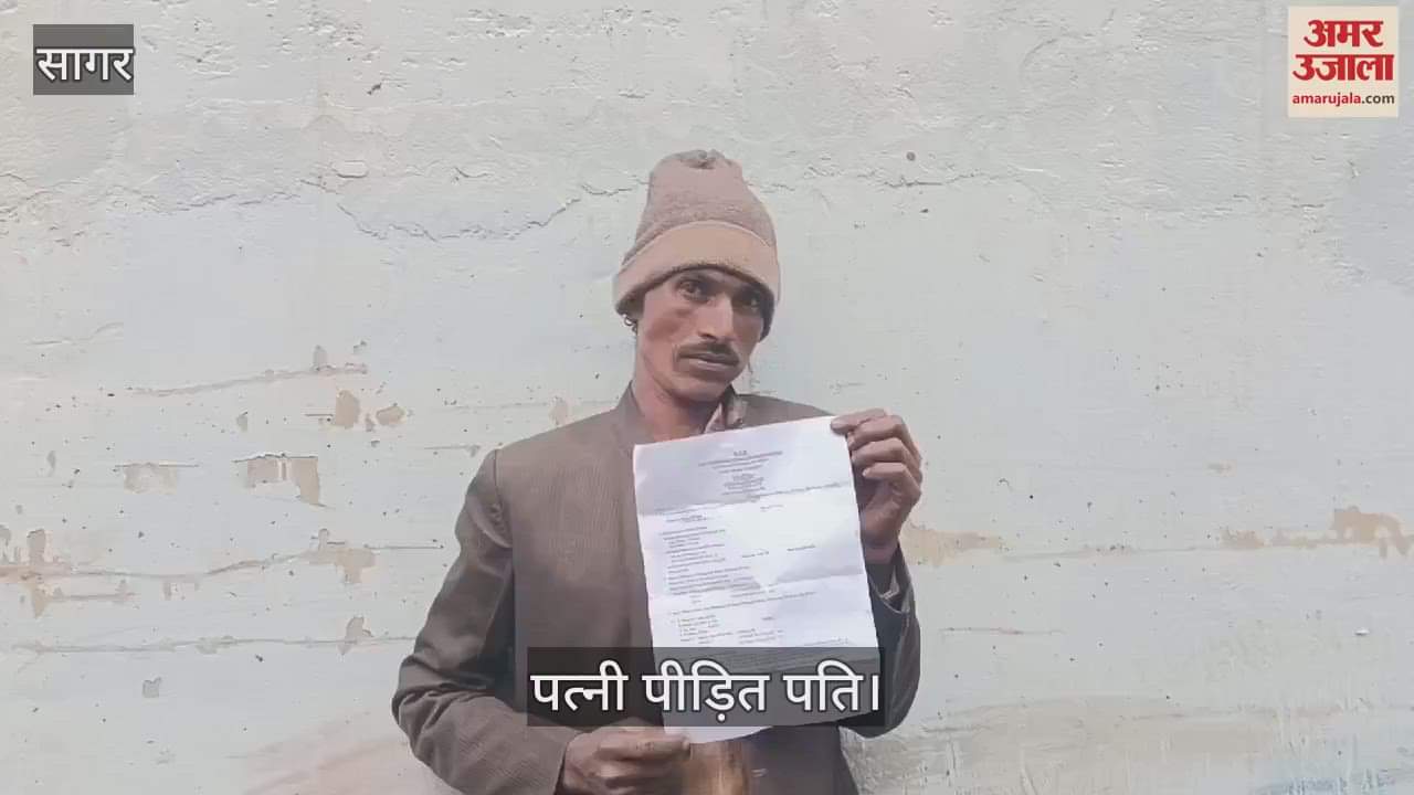 Sagar Wife-victimized husband Save me from my wife sir husband pleaded to police know Whole Matter