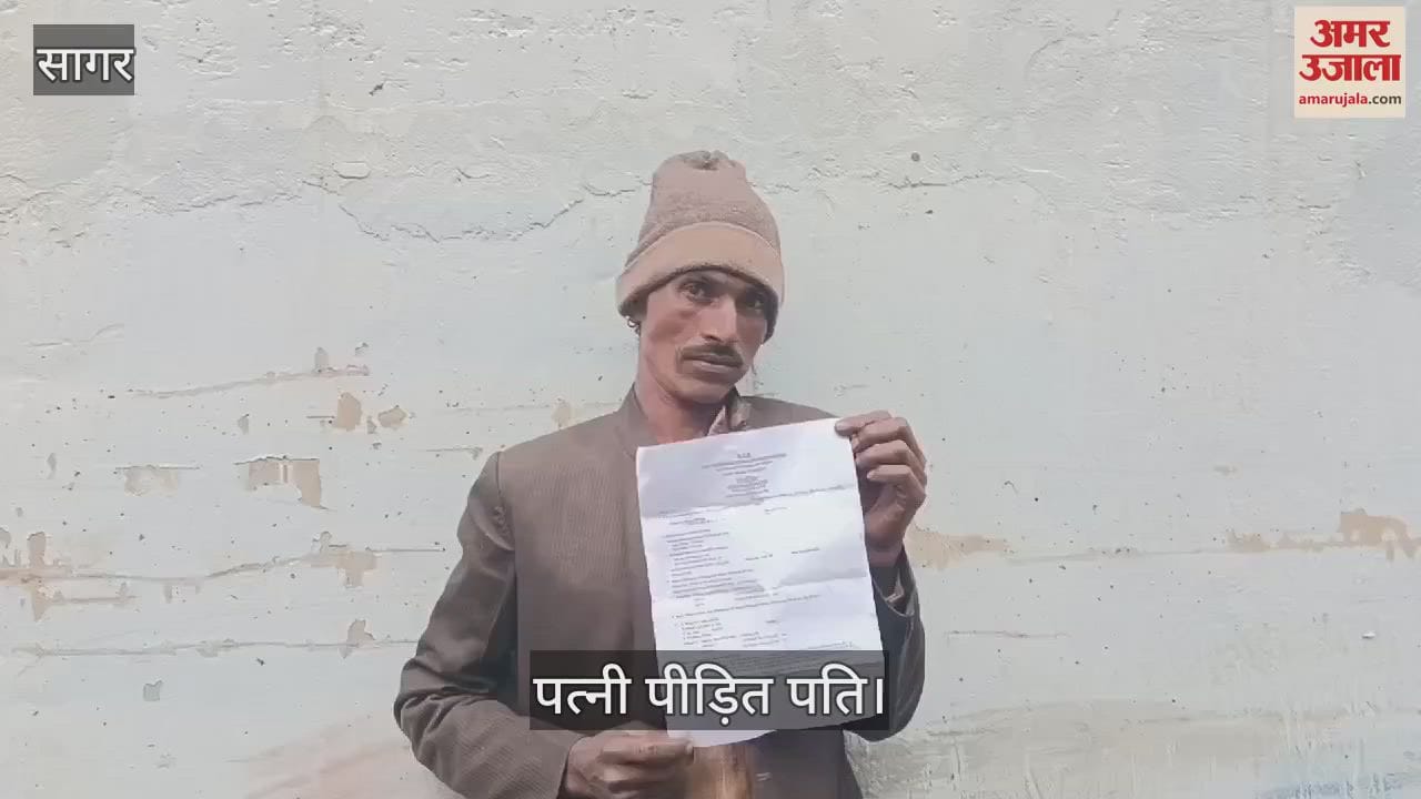 Sagar Wife-victimized husband Save me from my wife sir husband pleaded to police know Whole Matter
