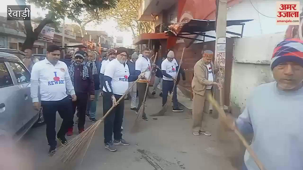 VIDEO : MLA launched a mega cleanliness drive in Rewari
