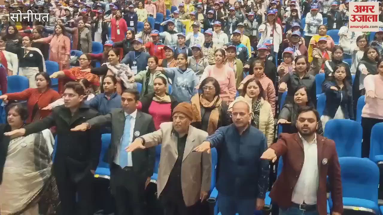 VIDEO : Students in Sonipat were administered oath of voting and preamble of constitution
