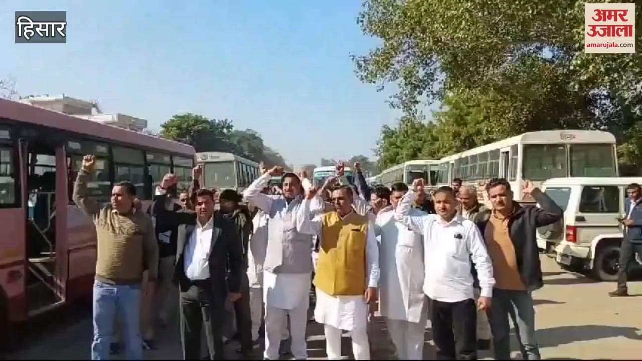 VIDEO : Even before the e-city buses started running in Hisar, roadways employees protested by raising slogans