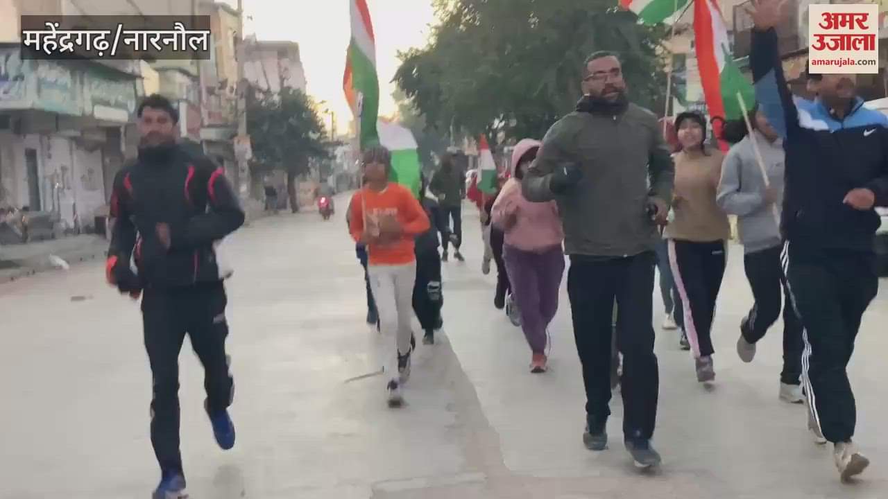 VIDEO : Before Republic Day in Narnaul, Tiranga Yatra was taken out in Ateli and Dhanonda